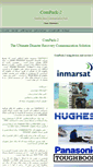 Mobile Screenshot of nmarsat.com