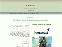 Tablet Screenshot of nmarsat.com